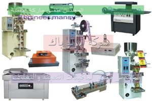 شركة المهندس منسي للتغليف الحديث M2Pack.com