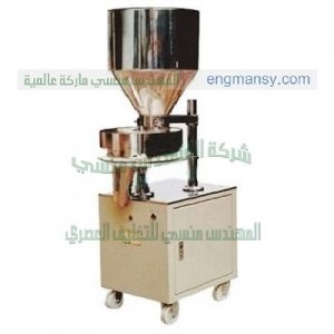 تعبئة نصف اتوماتيك حبوب حجم صغيرة