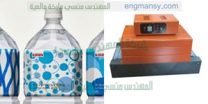 تغليف الزجاجات الدوائية
