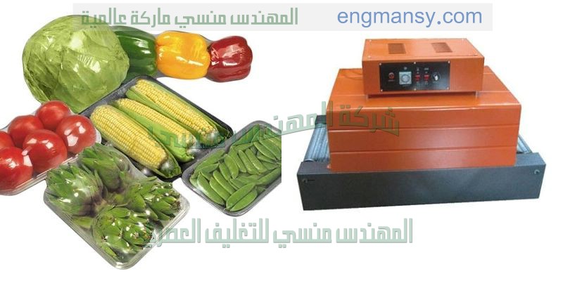 ماكينة لحام الأكياس