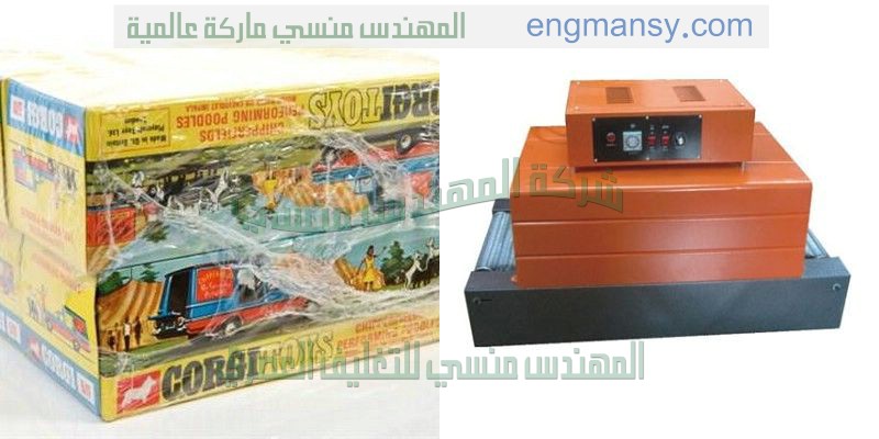 ماكينة لحام السير