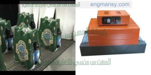تغليف المنتجات ببلاستيك سلوفان شرنك حرارى