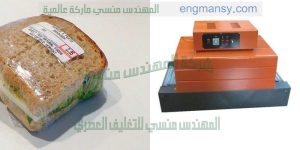 تغليف المواد الكيميائية والغذائية