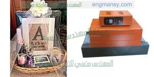 تغليف الهدايا من شركة المهندس منسى ام توباك