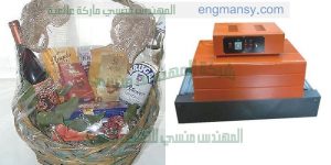 تغليف الهداية