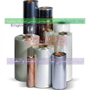 شركة المهندس منسى لصناعة مواد التعبئة