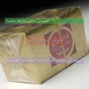 شركة ام تو باك لتصنيع مواد التعبئة والتغليف