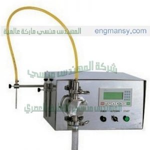 ماكينة تعبئة اكياس عطور وشامبو و صابون سائل