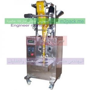 ماكينة تعبئة تغليف أتوماتيك باكسترودر