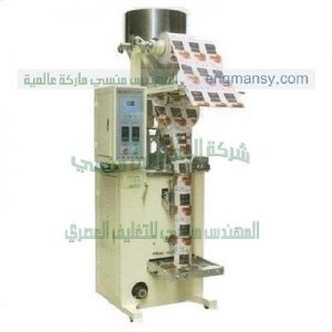 ماكينة تعبئة حبوب جميع الاجزاء الملامسة للمنتج مصنعة من الاستانليس غذائى