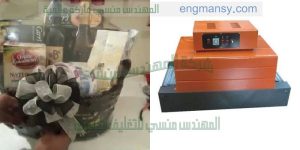 ماكينة تغليف الشرنك تغليف ادوات مدرسية وتغليف علب الهدايا وتغليف شيكولاتة واطباق وتغليف جميع المنتجات البلاستيكية ماركة ام توباك