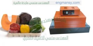 ماكينة تغليف الشرنك للاوانى المنزلية و تغليف جميع المنتجات بلاستيكية ماركة ام توباك
