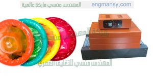 ماكينة تغليف الشرينك