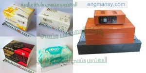 ماكينة تغليف العبوات ضمن أكياس