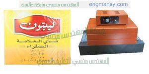 ماكينة تغليف العبوات مثل علب الشاى الفتلة بالسلوفان نصف اوتوماتيك