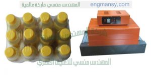ماكينة تغليف العلب بأشكال مختلفة