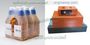 ماكينة تغليف العلب بالسلوفان الحرارى نصف اوتوماتك