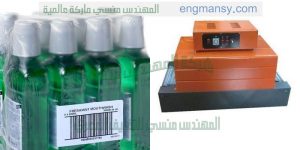 ماكينة تغليف العلب بجميع انواعها و تغليف البكيتات بجميع انواعها