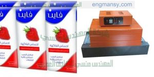 ماكينة تغليف العلب بجميع انواعها وتغليف البكيتات بجميع انواعها