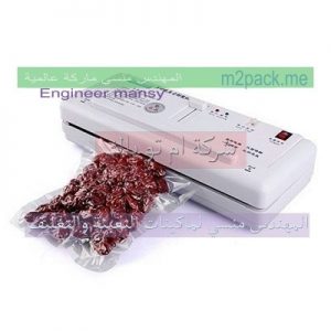 ماكينة فاكيوم سحب الهواء من أكياس البطاريات ماركة ام توباك