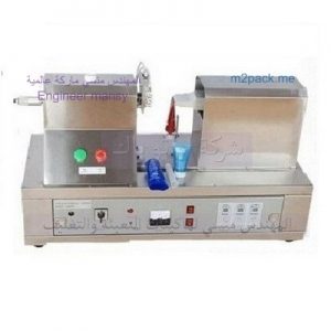 ماكينة لحام التراسونيك للتيوب البلاستيك و ال بي إي لحام مميز متين ماركة ام توباك