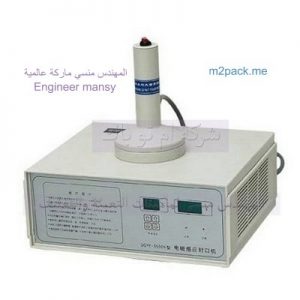 مكنة تغليف اغطية للعبوات الدوائية طريقة وضع الطبة على العبوات