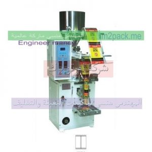 تعبئة عامودية حبوب