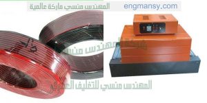 تغليف علب الادوات الكهربائية وتغليف علب ادوات السباكة