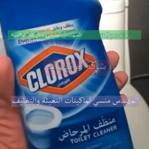 عبوات مواد وسوائل التنظيف من مادة البولي ايثيلين من شركة المهندس منسي