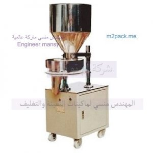 ماكينات تعبئة الحبيبات
