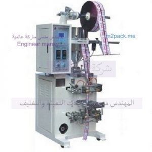 ماكينة تعبئة عسل نحل التمساح