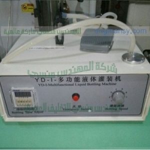 ماكينة تعبئه العصير