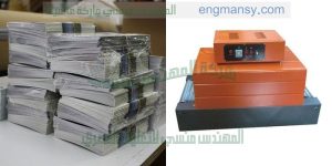 ماكينة تغليف الورق لدي المهندس منسي لماكينات التعبئة والتغليف