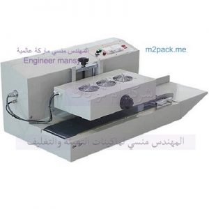 ماكينة لحام و برشمة تيوب مستحضرات التجميل و الأنابيب الطبية صغيرة الحجم ماركة ام تو باك