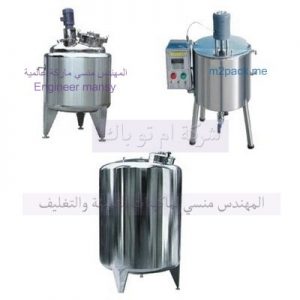 ميكسر سوائل من شركة المهندس منسى