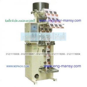 آلات تغليف الشاى