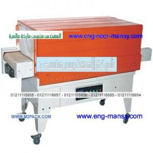 آلات تغليف علب ماء