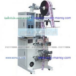 آلة تعبئة كاتشب للبيع