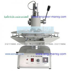 آلة تغليف كاسات العصير