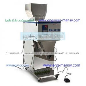 الات تعبئة اكياس ارز