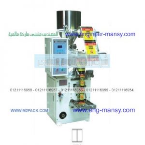 سعر ماكينات تعبئة السكر