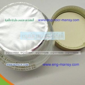 صوره اغطية عبوات بها اغطية الالمنيوم اندكشن