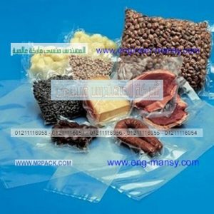 صوره اكياس تستخدم للماكينه الفاكيوم