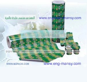 طباعة رولات التعبئة والتغليف