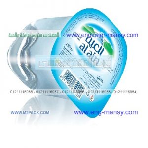 عبوات زبادى