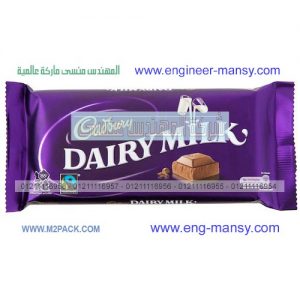 عبوات لتغليف الشيكولاته