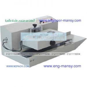 ماكنتة لحام اطبة ازجاجات البلاستك