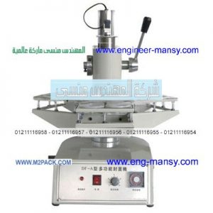 ماكينة تغليف أكواب الماء