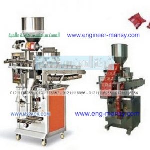 ماكينة تغليف المواد الغذائية في اكياس فلو منسي باك