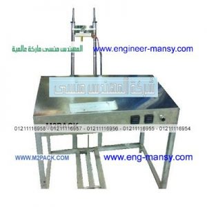 ماكينة تغليف بالسولفان الحرارى الشفاف لعلب الهدايا ثري دي
